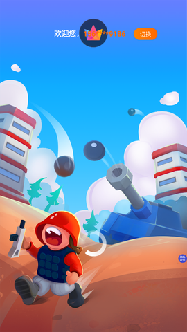 塔楼纷争之战图2