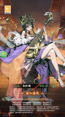 三国大英雄[图1]