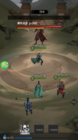 三国大英雄[图3]