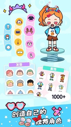 奇妙恐龙模拟乐园[图1]