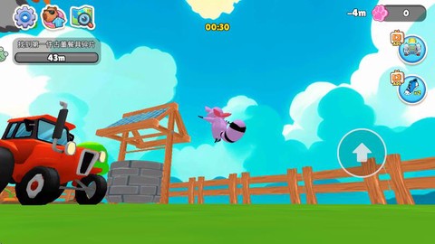 山海经跑酷[图2]