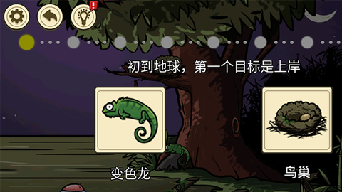 异形虫入侵地球[图1]