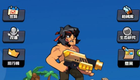 我的枪法特别准[图3]