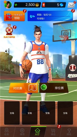 我篮球玩得贼6[图1]