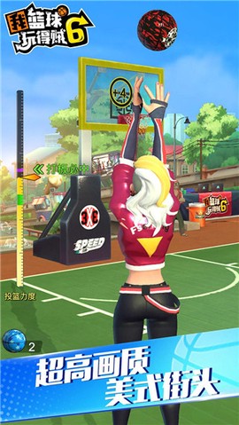 我篮球玩得贼6图2