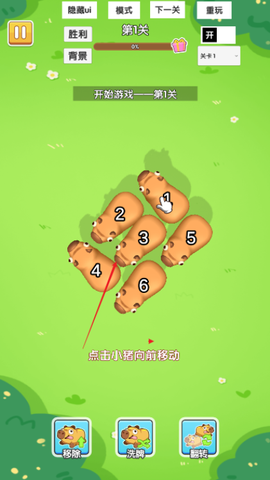 抓不到我吧[图2]