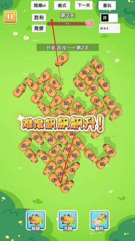 抓不到我吧[图3]