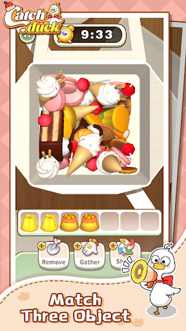 抓鸭子2图3