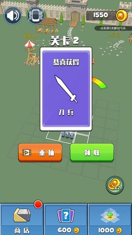 指上奇兵图3