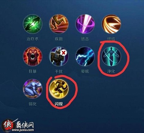 王者荣耀净化有什么用