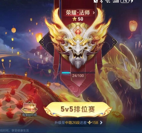 王者荣耀怎么免费领皮肤