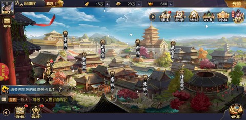 三国群英3单机版图1