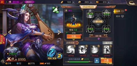 三国群英3单机版图2