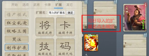 三国杀.奶杀H图2