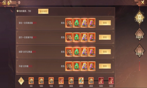 九梦仙域-国色天香图1