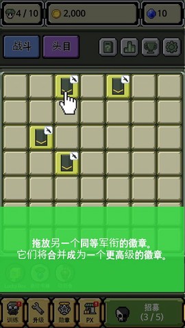 军衔徽章-超级爆炸[图2]