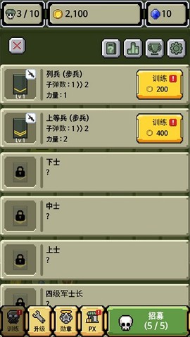 军衔徽章-超级爆炸[图4]