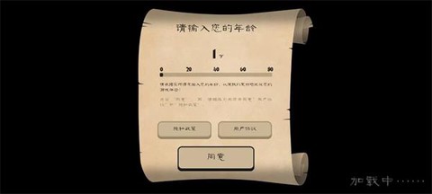 愤怒的国王[图1]