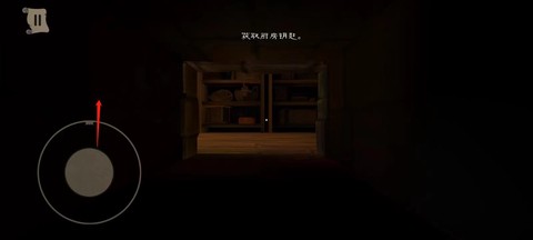 愤怒的国王[图2]