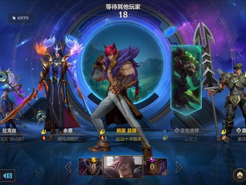 英雄联盟手游怎么换区服