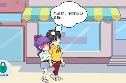 小姐姐快跑[图1]