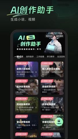 万能AI盒子[图1]