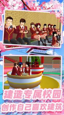 樱花高校动漫少女[图2]