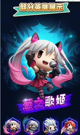 无尽勇者传说图3