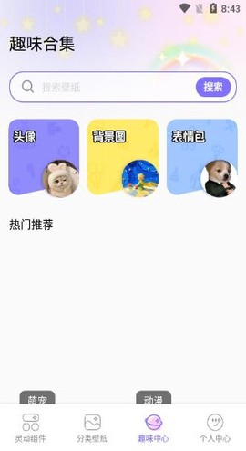 万象灵动甄选[图3]