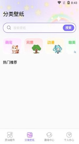 万象灵动甄选图3