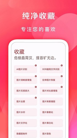 七点工具箱[图1]