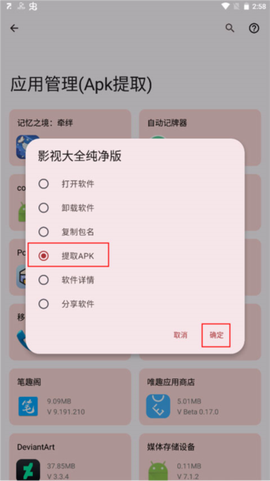 七点工具箱[图3]