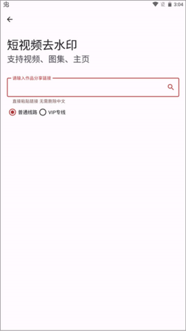 七点工具箱[图5]