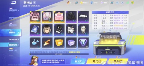 qq飞车手游怎么升级快[图1]