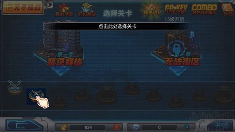 新恶魔猎人[图2]