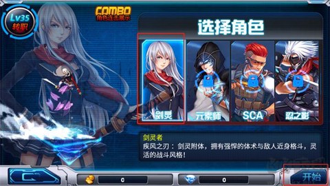 新恶魔猎人[图3]