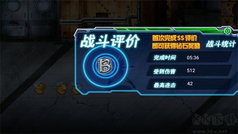 新恶魔猎人[图7]