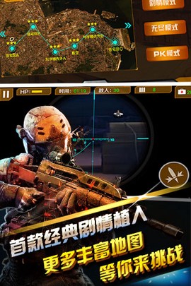 战火兄弟连：致命狙击[图1]