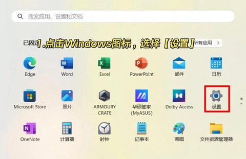 dota怎么窗口模式[图1]