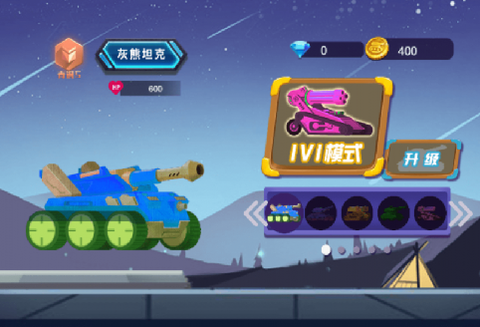 塔克模拟大战图1