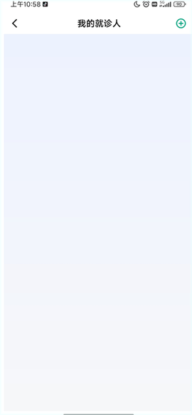 上海挂号网[图2]