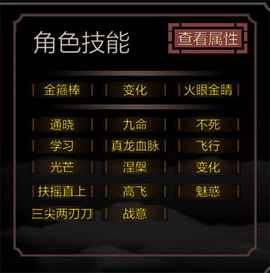 开局一只史莱姆[图2]