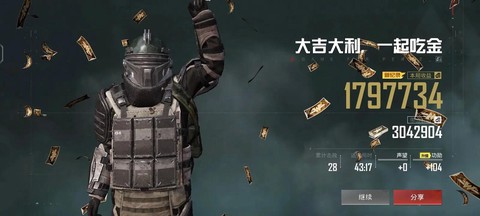 绝地求生怎么低头走[图2]