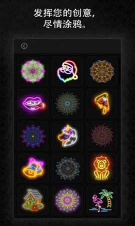 涂鸦艺术：魔法绘画[图1]