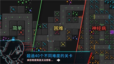 塔防闯关模拟器[图1]