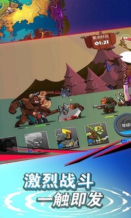 塔防闯关模拟器图1