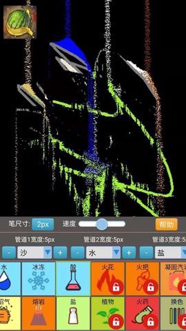 沙盒战场岛屿图1