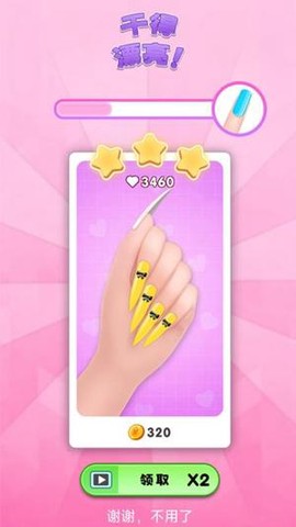 公主美甲沙龙图3