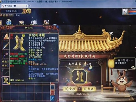 大话西游凌烟阁怎么样[图2]