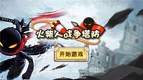 火柴人战争：塔防[图1]